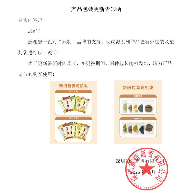 妖制粉扑粉底液专用气垫粉扑干湿两用遇水变大超软双面可用化妆棉 - 图0