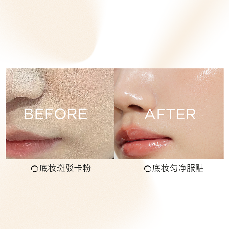 150g花间颂贴贴霜大容量妆前乳保湿隔离霜养肤型隐毛孔干皮面霜女,淘宝优惠券,粉丝福利购,淘宝优惠卷