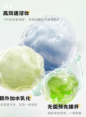 UNNY卸妆膏6g*8清洁温和舒润卸妆面部女旅行便携袋装挤挤冰沙
