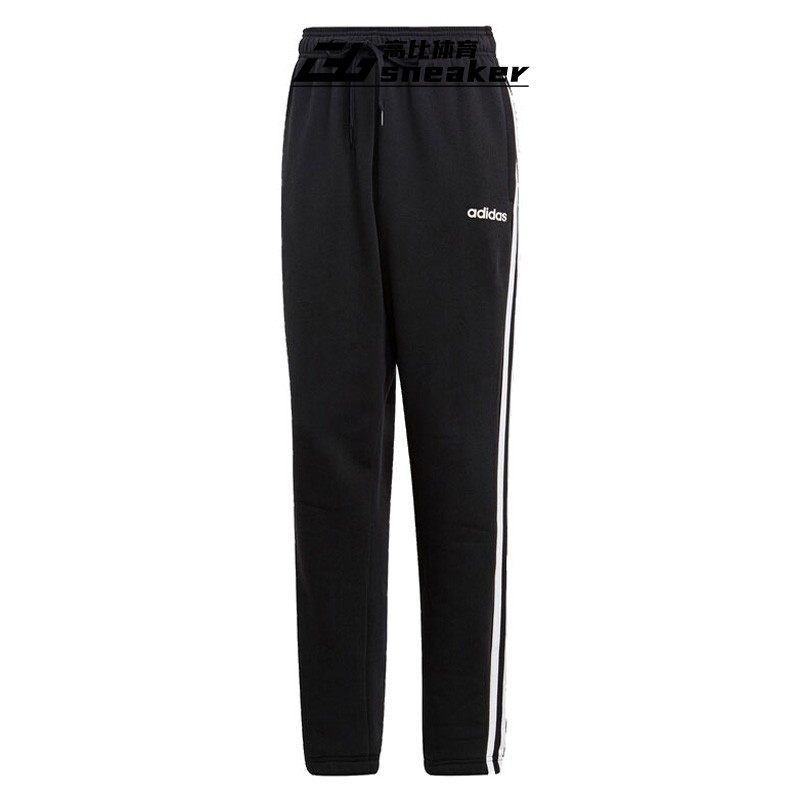 阿迪达斯男裤秋冬季加绒运动裤篮球卫裤宽松束脚跑步长裤DQ3093,淘宝优惠券,粉丝福利购,淘宝优惠卷
