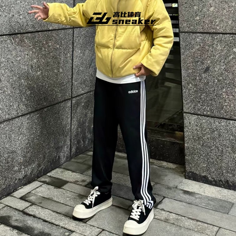 阿迪达斯男裤秋冬季加绒运动裤篮球卫裤宽松束脚跑步长裤DQ3093,淘宝优惠券,粉丝福利购,淘宝优惠卷