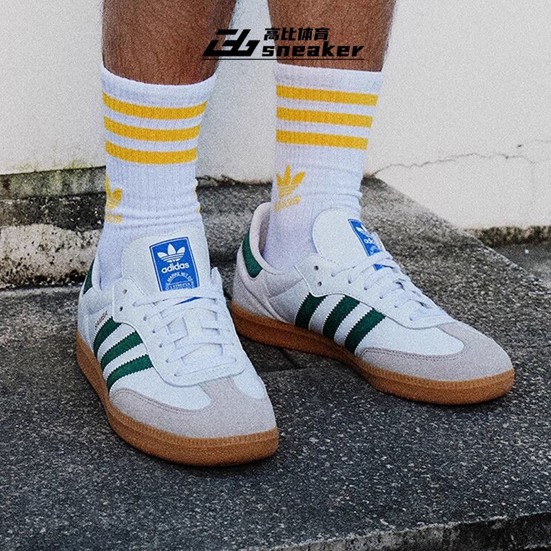 Adidas三叶草Samba OG 德训鞋T头鞋黑白经典复古男女同款运动板鞋