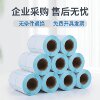 Three-proof thermal barcode paper self-adhesive label printing paper 60*50*80*90 supermarket electronic scale milk tea sticker