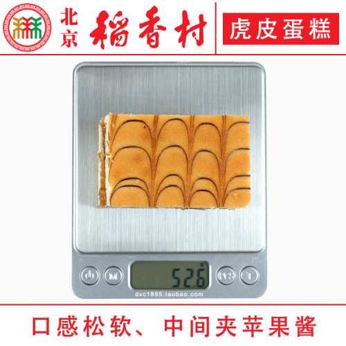 4块北京三禾稻香村糕点心散装虎皮蛋糕特产零食小吃蛋糕真空 - 图1