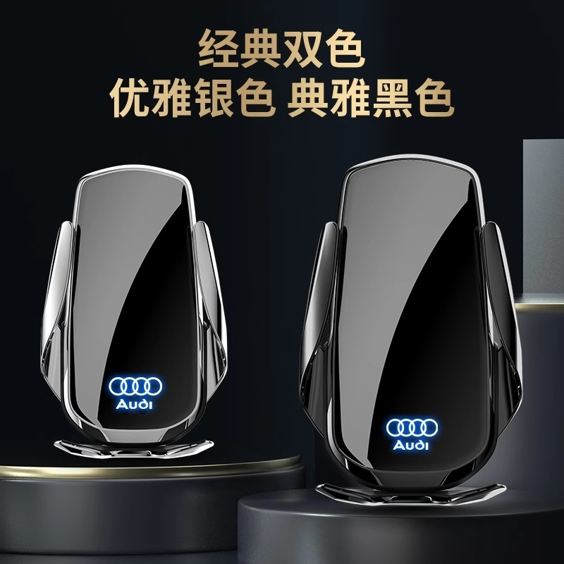 奥迪A4L/A3/A6L/Q5/Q3/Q2L/Q7/Q8/A7L专用汽车载手机支架导航用品 - 图0