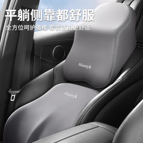 汽车头枕车用靠颈枕头护颈枕车座记忆棉颈枕腰靠垫座椅车载靠枕 - 图3