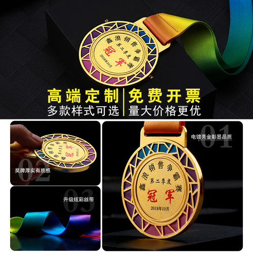 2020新款奖牌定做金属挂牌田径运动会纪念牌金牌定制通用牌金银铜 - 图0