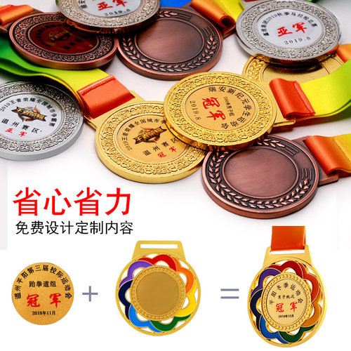 金属奖牌定制定做学校运动会比赛金银铜牌儿童幼儿园活动挂牌制作 - 图1