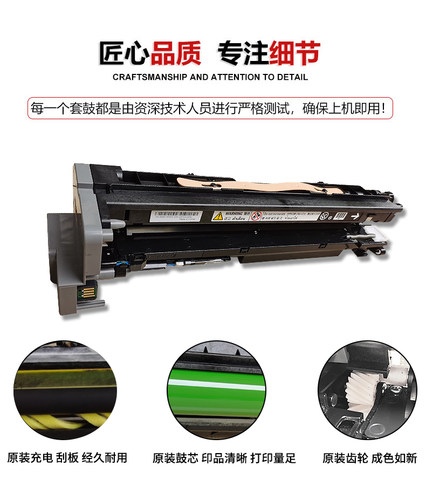 施乐3065 3060 2060 4070 3560 5070 2560原装硒鼓套鼓碳粉墨粉盒 - 图1