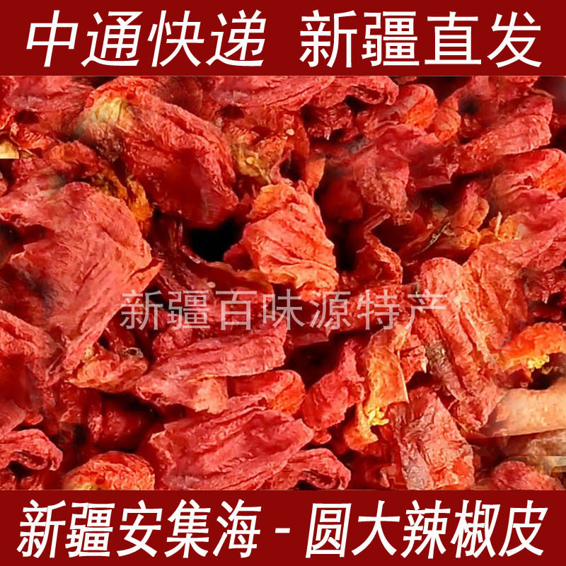 皮肉 新人首单立减十元 21年7月 淘宝海外