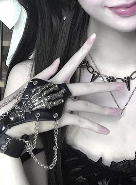 万圣节Y2K暗黑链条骷髅手链