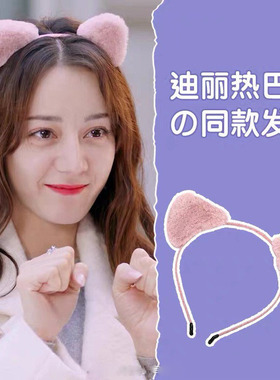 猫耳朵超仙鹿角压发头箍网红同款