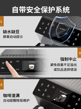 艾尔菲德全自动咖啡机家用小型商用卡布奇诺办公室研磨一体咖啡机