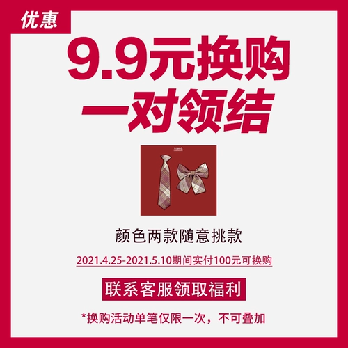 Парная одежда для влюбленных, белая рубашка