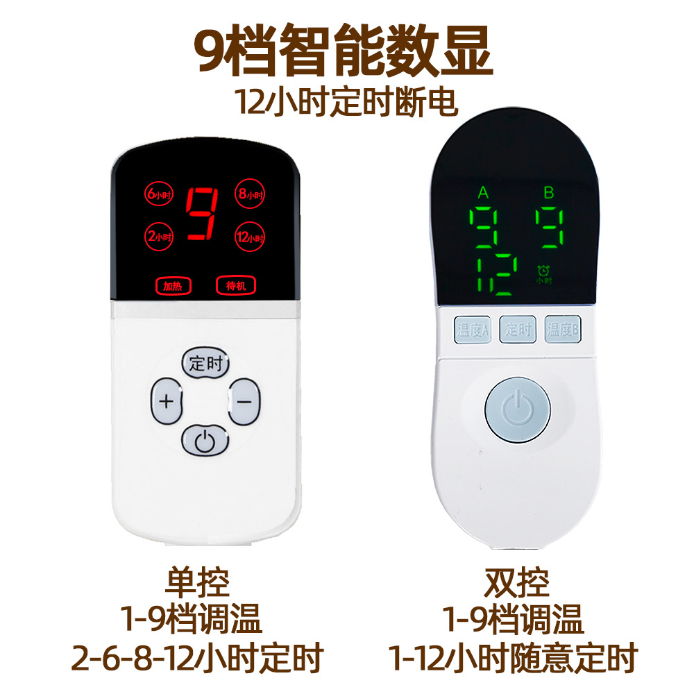 碳纤维电热毯单人双人电褥子双控发热毯调温家用工厂电暖炕 - 图2