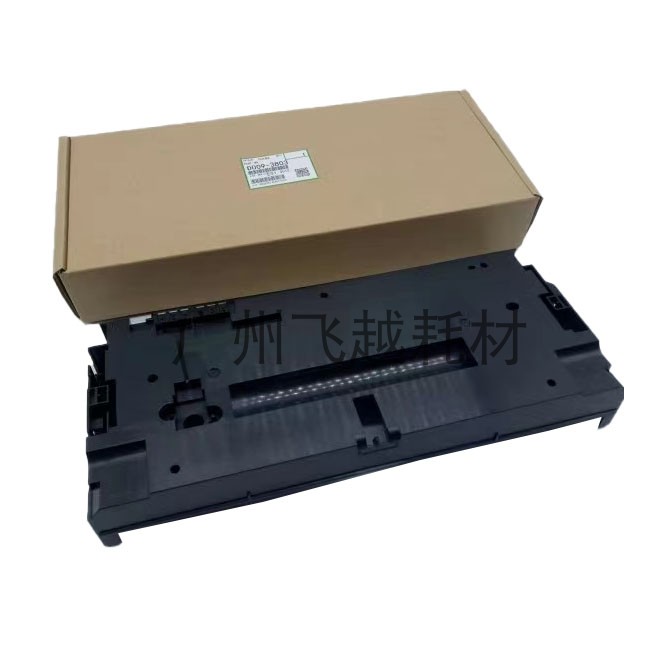 理光MP4000B 5000B 4001 4002 5001 5002 转印支架 底座 外壳 - 图0