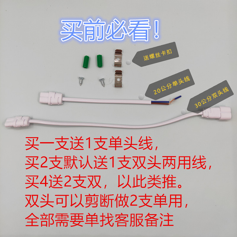 欧普照明T5一体化LED支架长条家用超亮灯带灯管硬灯条条形心睿1.2