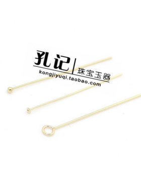 孔记美国14K包金9字针T针圆头针