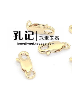 防氧化弹簧扣孔记14K包金项链扣