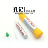 Импортные бусины из жемчуга, аксессуар, клей, быстрое высыхание