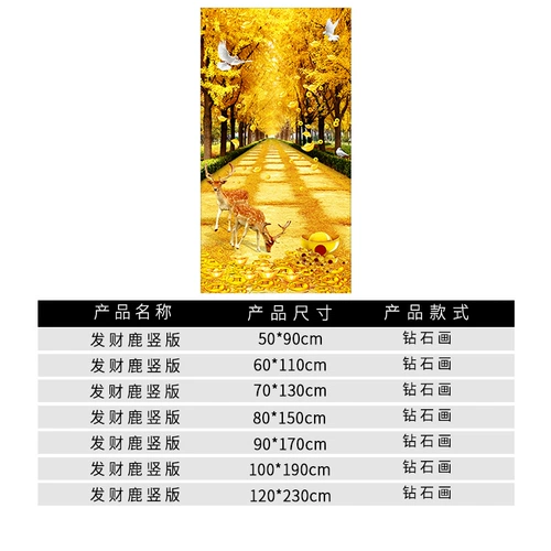 2021 Новые бриллиантовые картины полны бриллиантов и ручной работы 2022 очков золота полная вертикальная версия кристаллического коридора крыльца