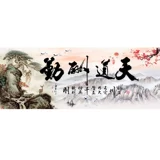 Tiandao Замечание Cross Emllemery 2022 Новая вышивка Общественная комната спальня атмосферная ландшафтная картины