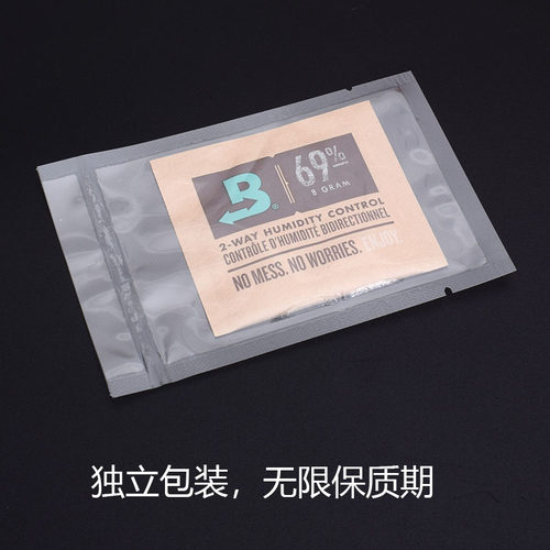 原装进口boveda 雪茄保湿袋 69%72%65%湿度包 烟丝斗草恒湿小片8g - 图1