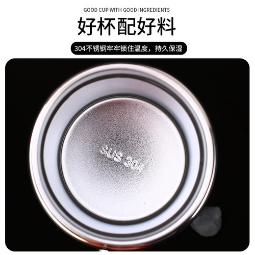 保温杯男女茶杯真空304不锈钢办公杯子父母教师高档礼品水杯刻字 - 图1