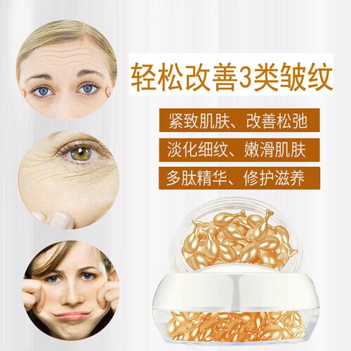 卡卡西富勒烯胎盘素嫩肤精华液小鸡腿胶囊精华原液旗舰店官方正品 - 图0