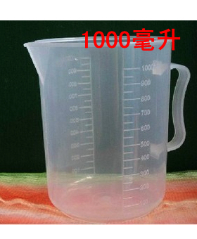 塑料量杯  100ml 250ml 500ml 1000ml 2000ml 5000ml 带刻度