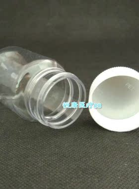 50ml克PET大口透明塑料分装瓶小瓶 固体液体水剂样品空瓶子自粘垫