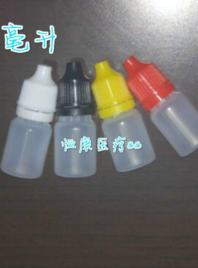 滴瓶水剂瓶精油瓶液体瓶滴瓶 滴剂瓶空瓶分装瓶鱼饵漏斗眼药瓶