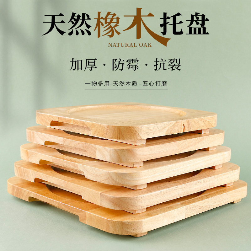 砂锅隔热垫商用拌饭石锅底座垫板铁板木托盘砂锅煲鸡公煲橡木锅垫,淘宝优惠券,粉丝福利购,淘宝优惠卷