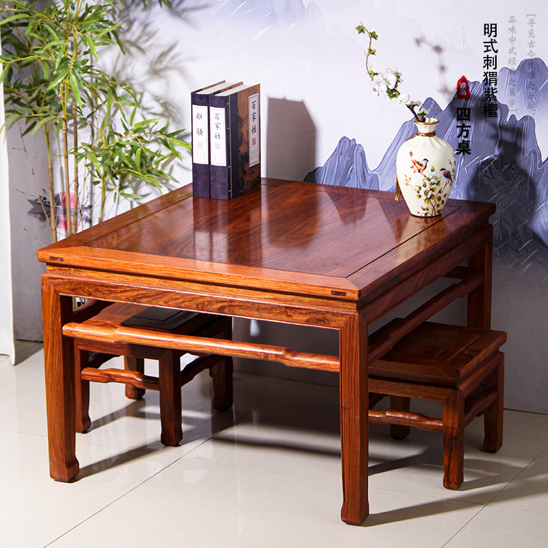 红木新中式刺猬紫檀非洲花梨木餐桌椅子小饭桌家用方桌单个实木,淘宝优惠券,粉丝福利购,淘宝优惠卷