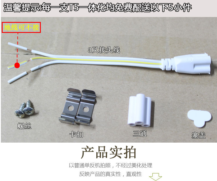 方形T5Led一体化灯管全套日光灯高亮节能工程灯t8一体化灯箱 - 图1