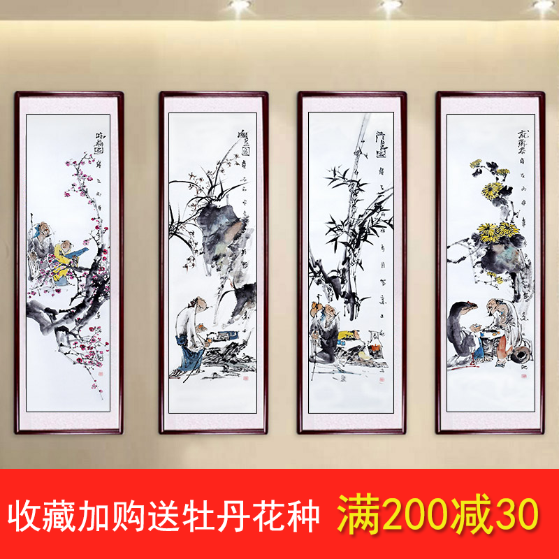 手绘国画牡丹梅兰竹菊四条屏水墨挂画客厅中堂花鸟画办公室装饰画 - 图3