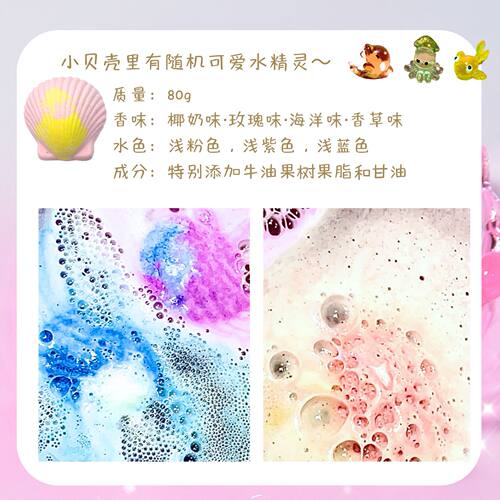 BathLab|蝴蝶彩虹儿童带玩具泡澡球精油沐浴宝宝超多泡泡浴礼盒装 - 图3