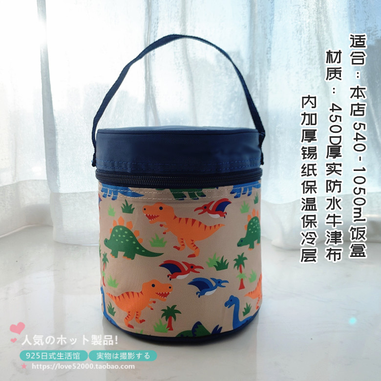 圆形饭盒袋手提保温包skater用加厚保温圆筒桶包卡通史努比日式兜 - 图3