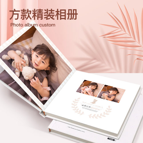 小学毕业儿童相册本纪念册洗照片书定制作幼儿园宝宝成长记录打印 - 图1