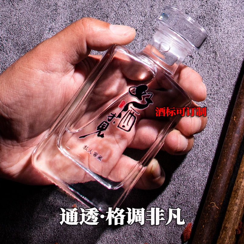 玻璃网红小酒瓶空瓶迷你调酒二四mini2两100ml毫升分装方白酒瓶子 - 图0