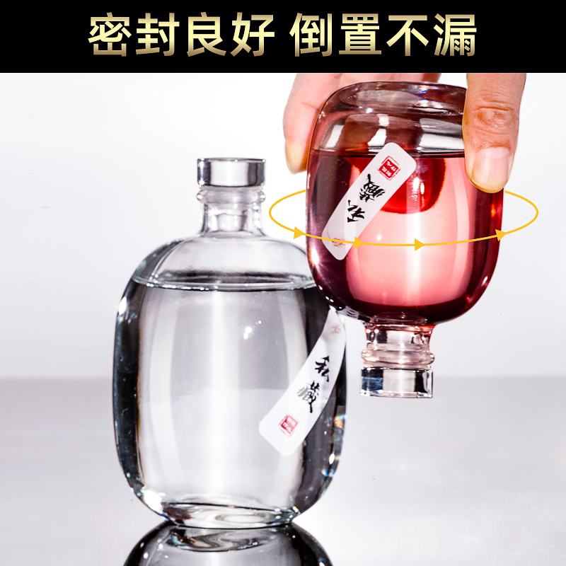 玻璃泡酒瓶空瓶密封专用高档小酒坛容器酒罐一斤分装存散白酒瓶子 - 图3