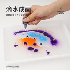 Краски детские 儿童水浮画水拓画套装宝宝水里画画颜色涂料材料包早教湿拓画漂浮