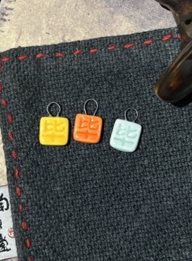 定制字牌挂件陶瓷配饰汉字瓷坠
