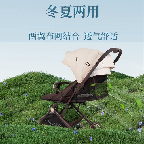 宝宝好Y8婴儿推车双向推行高景观新生婴儿车可坐躺四轮避震手推车 - 图1