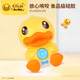 Little Yellow Duck Storytelling Machine for Baby Baby to Listen to Music