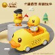 Little yellow duck remote control car 3 year old baby toy
