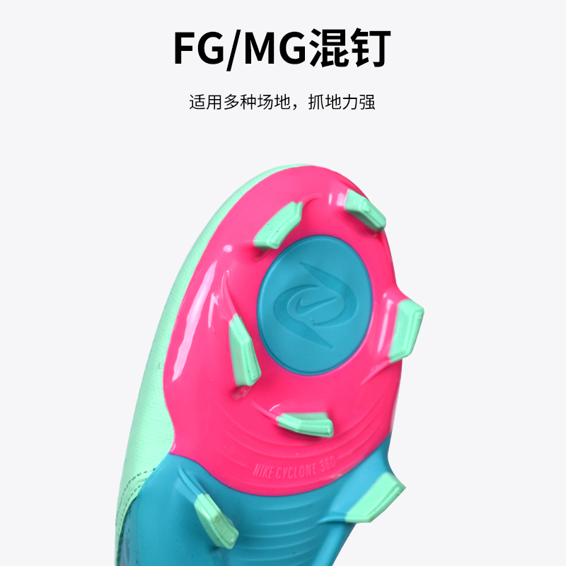 酷锐足球耐克足球鞋Phantom GX II FG/MG中端混钉人草FJ2553-300 - 图2