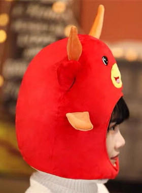 牛年吉祥物可爱搞怪喜庆红色牛头套帽子成人儿童拍照表演摄影道具