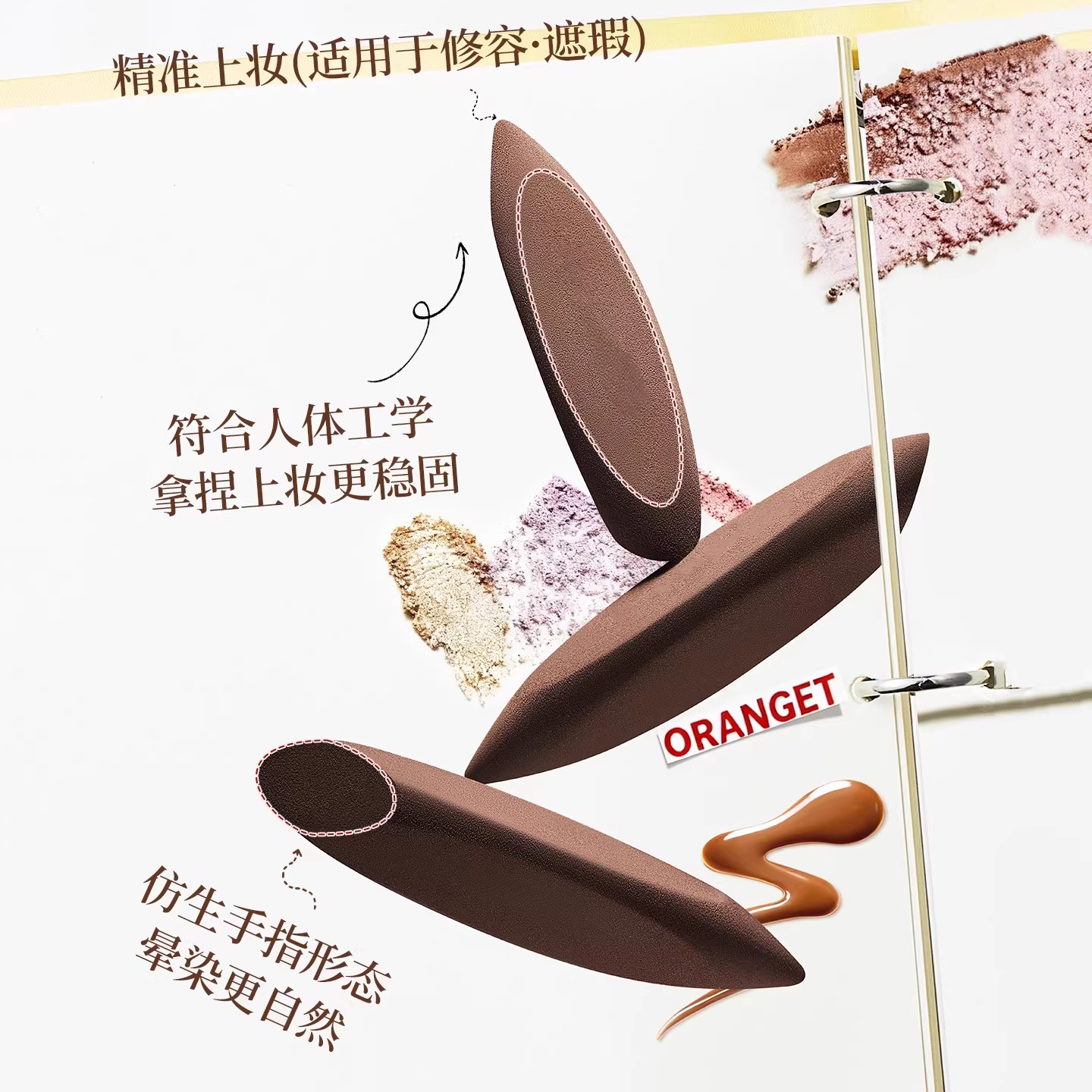 小号细节小光环神笔美妆蛋提亮遮瑕专用底液底干湿两用mini,淘宝优惠券,粉丝福利购,淘宝优惠卷