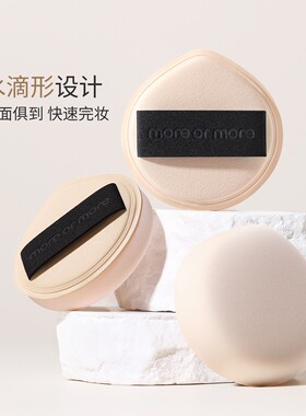 黑绷带粉墩墩黑果冻棉花糖粉扑